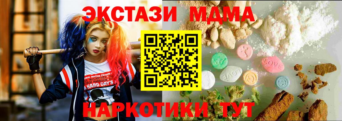 Ecstasy Punisher  Экстази mix  Вход с VPN  Ейск 