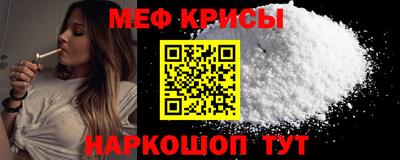 эйфоретик Баксан