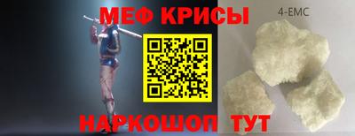 эйфоретик Баксан