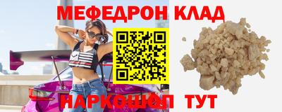 хмурый Ачхой-Мартан