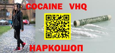 эйфоретик Баксан