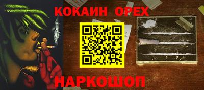эйфоретик Баксан