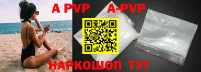 мефедрон VHQ Белорецк