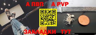хмурый Ачхой-Мартан