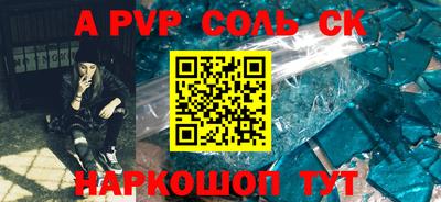 хмурый Ачхой-Мартан