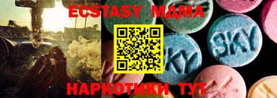 хмурый Ачхой-Мартан