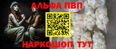 метадон Аша
