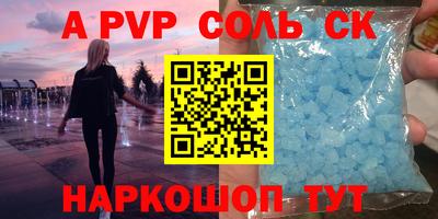 метадон Аша