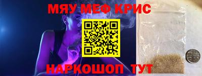 марки nbome Бердск