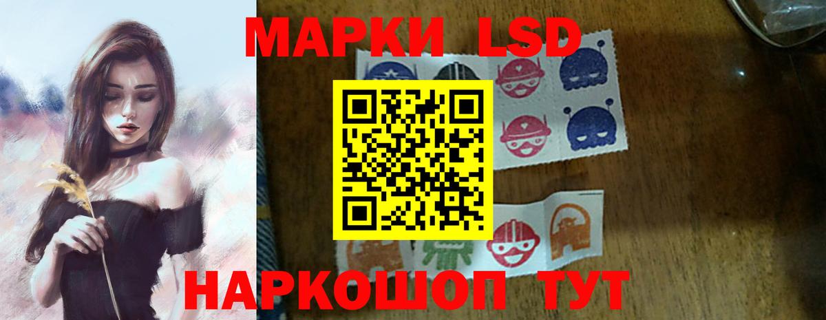 Ейск  LSD-25 экстази ecstasy  Вход с VPN  ЛСД экстази кислота 