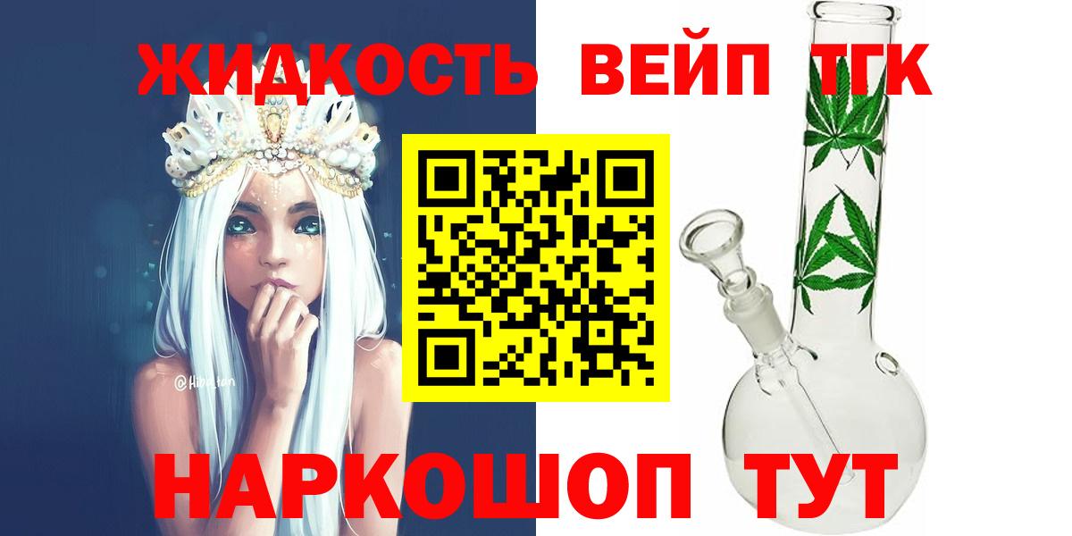 Дистиллят ТГК Wax Ейск